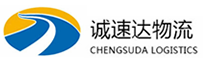 温州到秀洲区物流公司